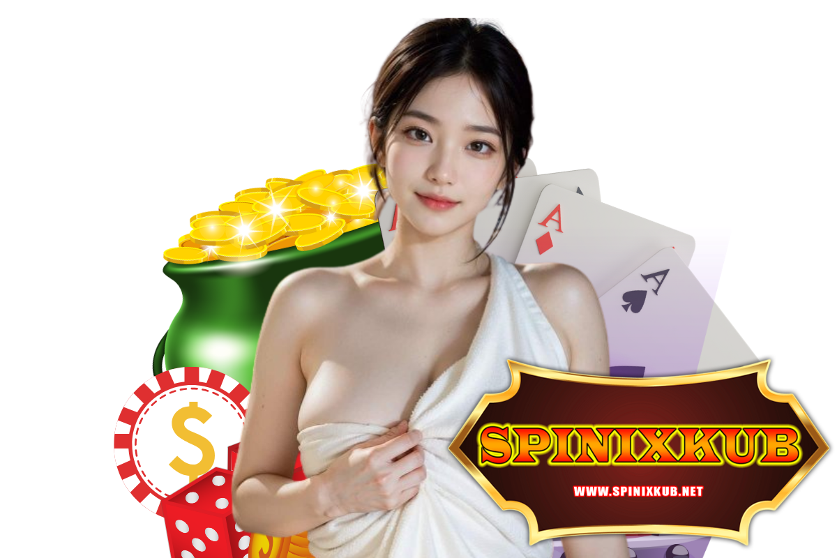 spinixkub เว็บตรง